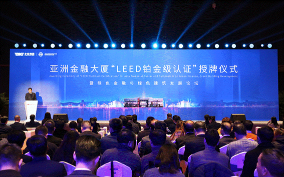 clip_image002.gif 微信图片_20191226165649