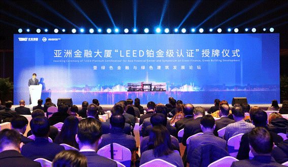 clip_image004.gif 微信图片_20191226165733