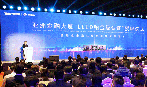clip_image006.gif 微信图片_20191226165813