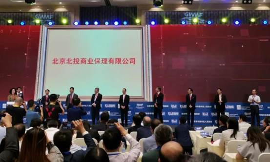 clip_image004.jpg 微信图片_20200908134359